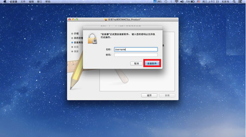 Mac怎么下载安装中国银行安全控件？10