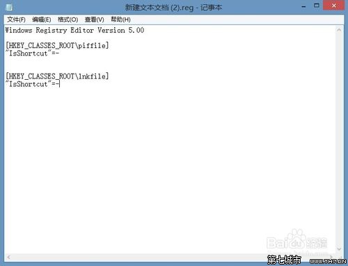 windows注册表不小心删了怎么办?7