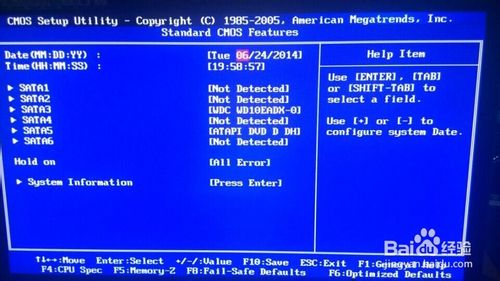 电脑开机出现CMOS Checksum Bad怎么办？3