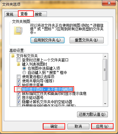 如何能让操作系统降低存储空间消耗2