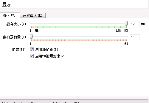 虚拟机中如何安装MAC OS系统？11