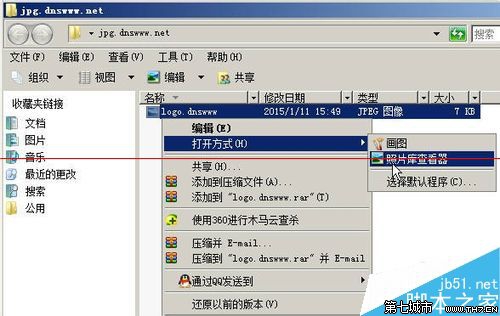 windows照片库查看器不能用怎么办？3