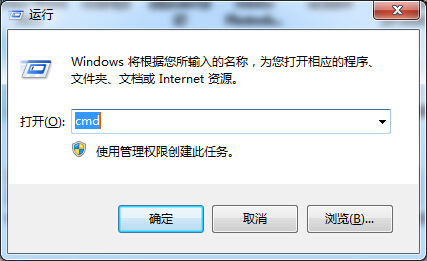 让笔记本实现wifi给其他设备使用1