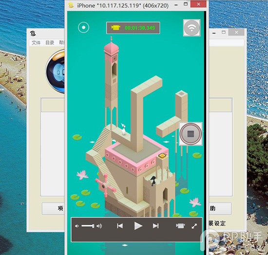 教你在Windows平台上给iPhone/iPad录屏9