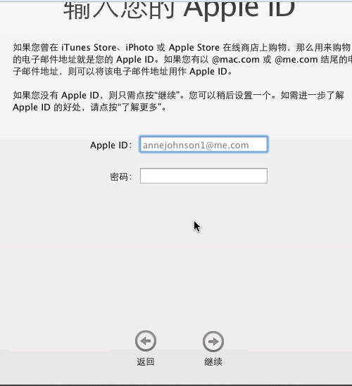 虚拟机中如何安装MAC OS系统？22