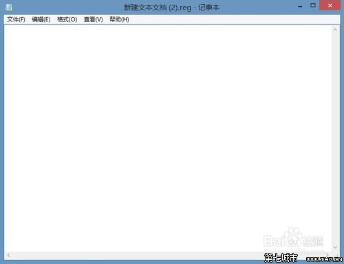 windows注册表不小心删了怎么办?3