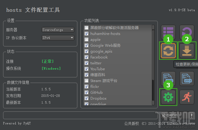 huhamhire-hosts自动更新Google Hosts文件教程3