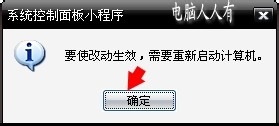 无故断网是什么原因?断网程序处理方法介绍9