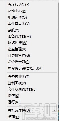 DllRegisterServer调用失败怎么办2