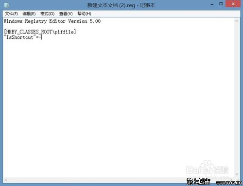 windows注册表不小心删了怎么办?6