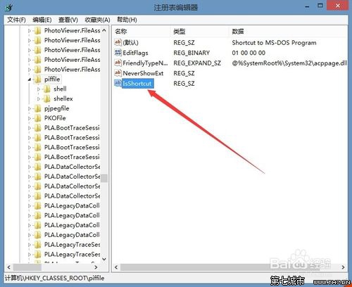 windows注册表不小心删了怎么办?1