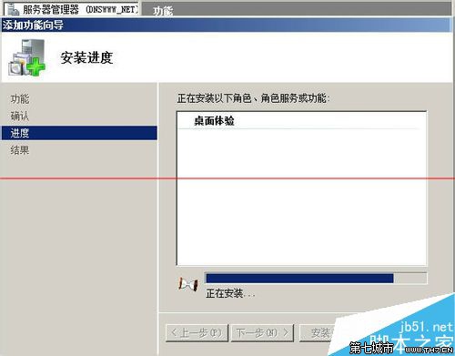 windows照片库查看器不能用怎么办？8