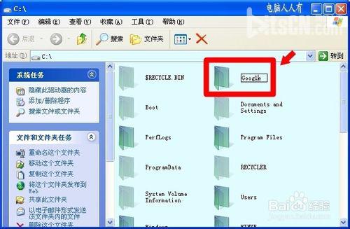 电脑开机弹出错误提示：Autolt Error的解决办法2