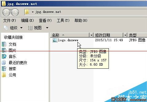 windows照片库查看器不能用怎么办？1