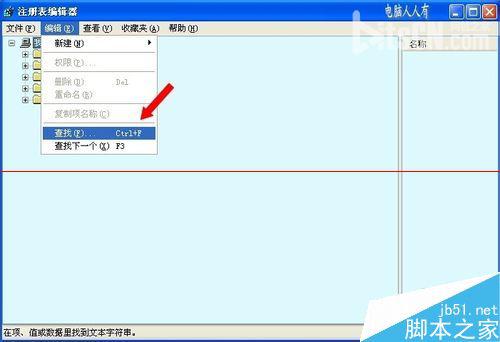 电脑桌面上的淘宝图标删不掉怎么办呢？11