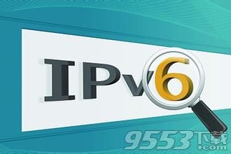 ipv4与ipv6有哪些区别1