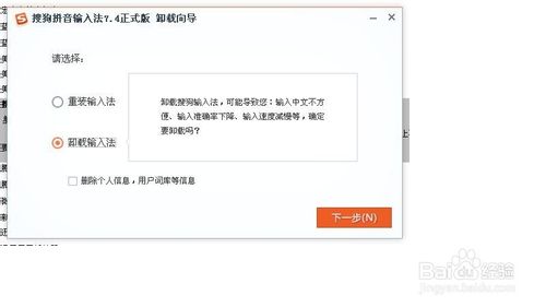 电脑出错误提示：winlogon.exe应用程序错误该怎么办？5