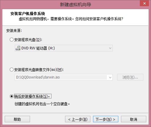 vmware 10安装mac os 10.9教程3