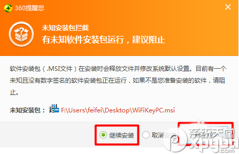 电脑怎么破解wifi密码？2