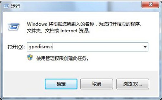 Windows7系统的注册表打不开如何解决？2