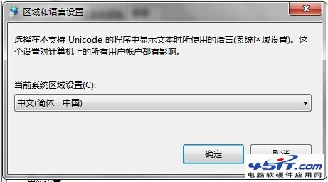 error launching installer错误的解决方法5