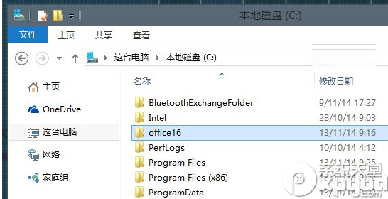 office2015如何安装？1