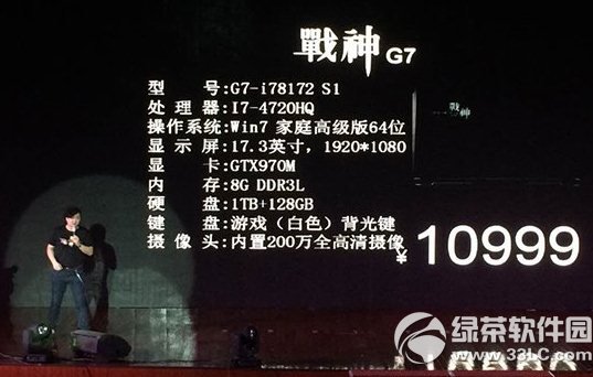 神舟战神g7的配置怎么样？1