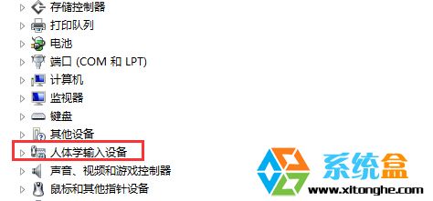 Win8.1系统笔记本如何禁用触摸屏？3