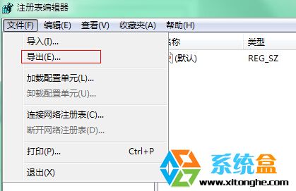 Win7 64位系统无法进入安全模式的解决方法3