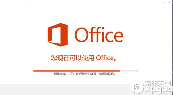 office2015更新了什么？1