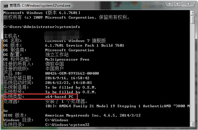 win7旗舰版系统破解桌面美化问题的通用补丁2