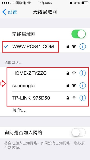 ssid是什么意思？2