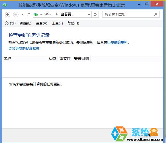 win8.1系统玩游戏提示TP提示自加载初始化失败的解决方2