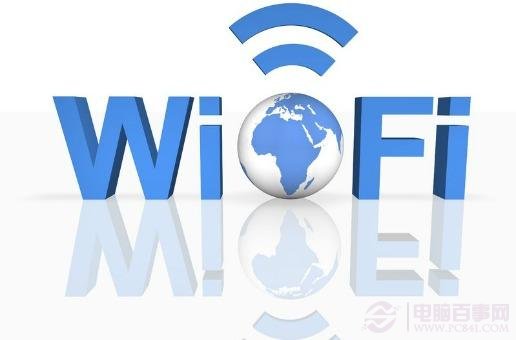 WIFI上网为什么这么慢？1