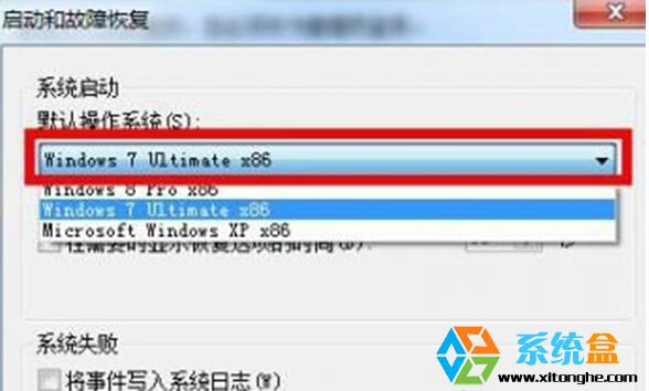 Win8.1|Win7双系统怎么设置默认启动？3