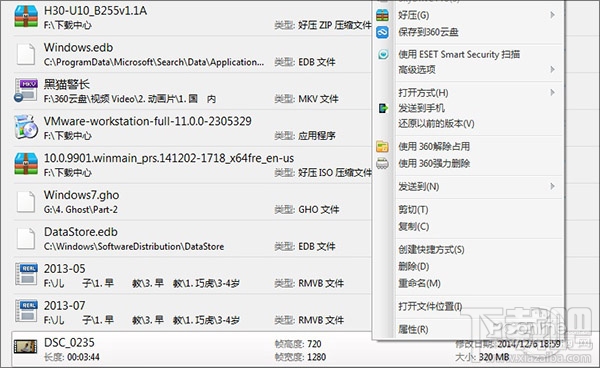 如何轻松筛选清理指定大小范围文件4