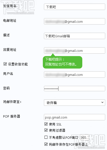 Gmail打不开登录不了邮箱最新解决方法6