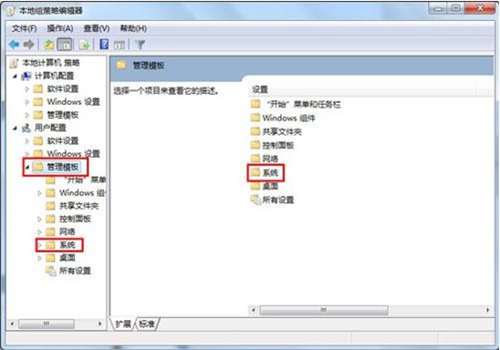 Windows7系统的注册表打不开如何解决？3