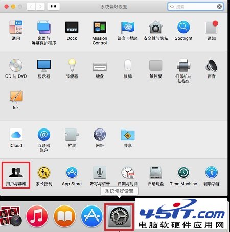 如何不输密码直接登陆苹果Mac OS X?1