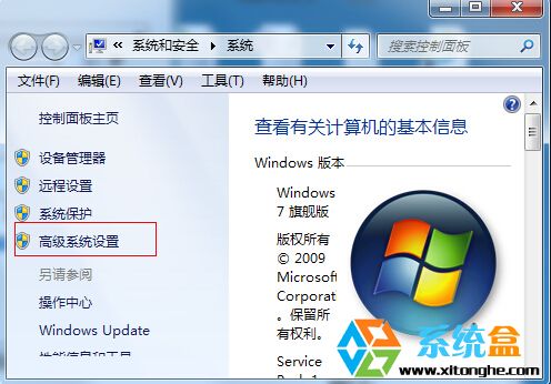 Win8.1|Win7双系统怎么设置默认启动？1