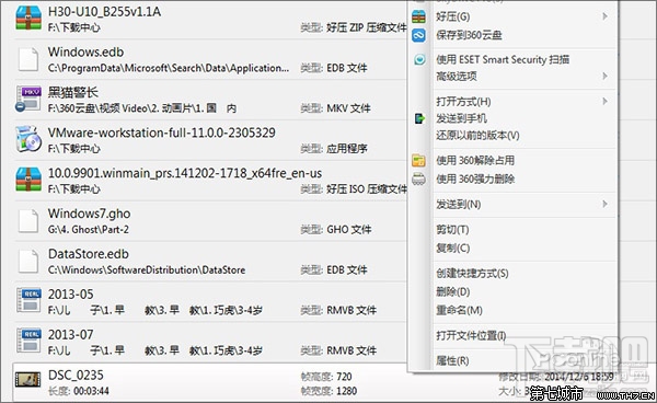 用Win自带搜索轻松筛选清理指定大小范围内的文件4