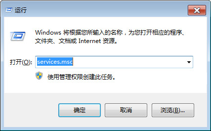 windows安全警报怎么关闭2