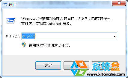 Win7 64位系统无法进入安全模式的解决方法1