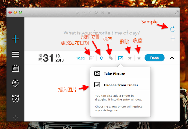 Day One for mac使用测评4