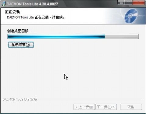 虚拟光驱Daemon Tools使用方法7