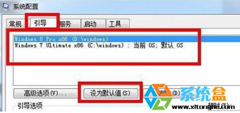 Win8.1|Win7双系统怎么设置默认启动？5