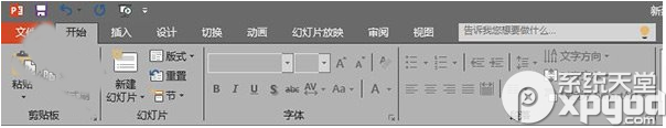 office2015更新了什么？4