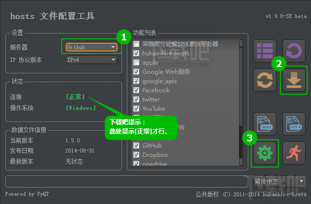 Gmail打不开登录不了邮箱最新解决方法1