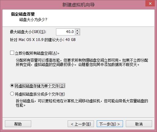 vmware 10安装mac os 10.9教程5