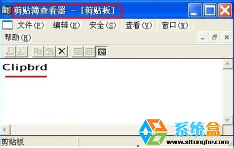 联想Win7系统为什么找不到剪贴板,如何找回？1